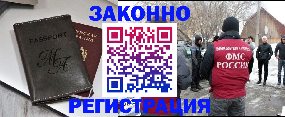 форма 3 в Невельске